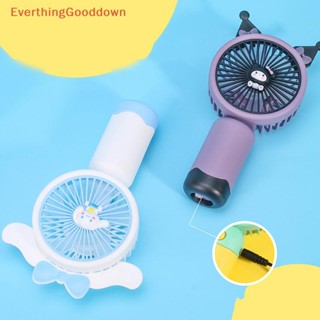 Ed迷你卡通夏季掛脖加熱手持小風扇便攜Usb充電臺式長壽命靜音永恆