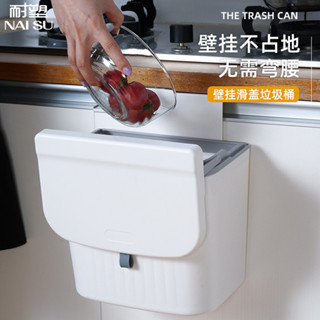 家用廚房壁掛式滑蓋垃圾桶 懸掛式衛生間分類垃圾桶收納垃圾簍垃圾桶廚房垃圾桶廁所垃圾桶客廳垃圾桶