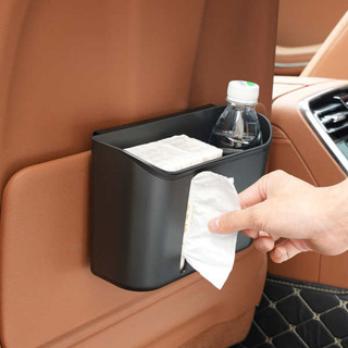 車用杯架 車上置物架 汽車椅背紙巾盒多功能收納桶車載水杯架座椅後背置物抽紙盒車內用