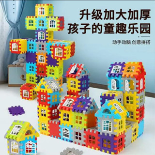 兒童搭房子積木拼裝玩具益智大顆粒方塊拼牆窗模型拼圖3歲6女男孩jm12