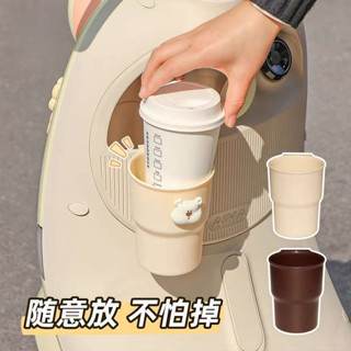 車用杯架 mg hs 配件 電動車放奶茶收納架電動自行車杯託飲料固定架子飲料水壺瓶置物架