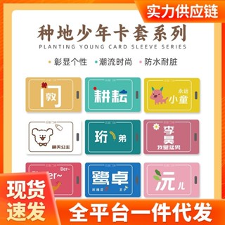 行李箱吊牌 行李箱貼圖 行李箱貼 行李吊牌 行李箱標籤 十個勤天行李牌後陡門58號行李牌周邊行李牌個性旅行周邊一件代發
