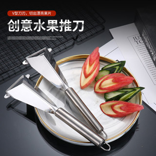熱賣#不銹鋼多用削皮器 削皮刀 刨絲器 瓜刨去皮器 鵰花刀水果三角推刀4jua