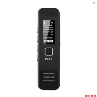 全新數字錄音機 32GB 錄音裝置 32-1536KBPS 用於講座會議採訪商務通話錄音機帶播放、MP3 音樂播放器、耳