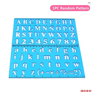 全新塑膠繪圖尺字母和數字空心模板模板學習工具兒童學生學校辦公用品