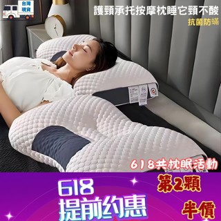 日本TUTOGO正品第二顆半價針織棉spa按摩枕 頸椎枕 日本護頸枕 高彈纖維枕 抗菌防蟎枕頭枕芯 回彈枕 頸椎枕 側睡