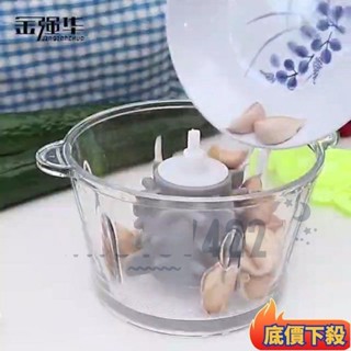🔥臺灣出貨/滿額免運🔥自動剝蒜 電動剝蒜器 矽膠材質 3秒剝蒜 剝蒜神器 電動商用自動剝大蒜 矽膠配件 家用撥蒜機