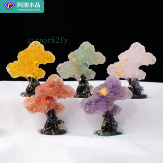 ✨ 天然水晶 工藝品 居家擺件 ✨天然水晶碎石迎客鬆擺件水晶滴膠小樹工藝品創意傢居裝飾擺件 TRSST