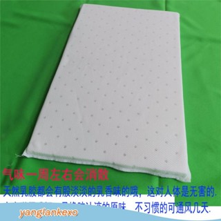 泰國天然乳膠枕頭裸芯墊枕墊片通用增高墊60-40-2cm墊子兒童矮枕加高墊片枕頭增高墊記憶枕乳膠枕加高度