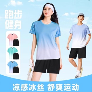 IBUY 羽毛球服 羽球衣 排球服跑步服裝備運動套裝男女健身衣服騎行訓練晨跑服情侶冰絲速幹T恤yy羽球服球衣排汗衣排汗衫