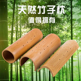 情侶枕頭 夫妻枕 竹枕頭修復頸椎枕護頸專用枕竹子助睡眠涼枕牽引圓柱竹筒硬枕夏季