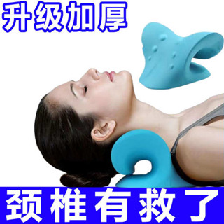 夫妻枕 頸椎牽引枕 頸椎按摩器脖子矯正器指壓富貴包專用枕頭c型頸託牽引支撐