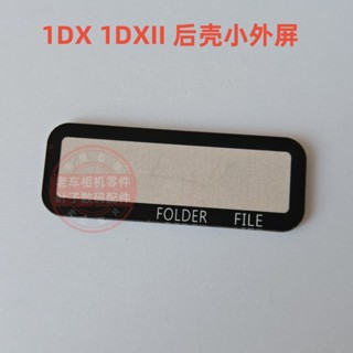 佳能相機零配件 EOS 1DX 1DXII 後殼小外屏 引數外屏 全新帶膠