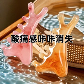 版多功能按摩梳按摩器頭部工具刮痧板眼部臉版多功能按摩梳按摩器頭部工具刮痧板眼部臉部額頭按摩梳子#6.9G