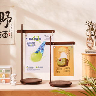 購滿99出貨 ✨可開收據✨KT板支架展示架小型桌面價格展示牌實木吧檯廣告立架落地式廣告牌