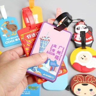 客製化 卡套 定製卡通 動漫 矽膠卡套 PVC滴膠 登機牌 訂做 軟膠文創 禮品 行李牌 掛牌