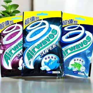 Airwaves 無糖口香糖 Extra 超值包62g 超涼薄荷 無糖口香糖 紫冰野莓 極酷薄荷 口香糖 28g