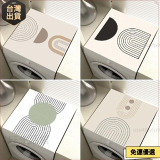 桃園出貨✨簡約現代皮革桌墊 滾動洗衣機防塵墊 家用防水防曬罩 廚房方形冰箱墊 臥室床頭櫃墊子 客廳櫥櫃裝飾墊推薦
