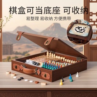 多功能棋盤合一飛行棋五子圍棋象棋跳兒童益智小學生玩具聖誕禮物櫻桃小丸子の精品店