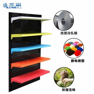 ⚡廠家直銷⚡三固超市貨架層板五金工具洞孔板貨架洞洞板貨架飾品展示架寵物店
