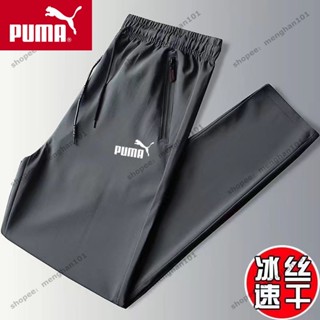 特價搶購男生長褲直筒褲 涼感冰絲褲 拉煉口袋 韓版潮流 西裝褲 薄款空調褲 夏季休閒長褲 休閒百搭 運動褲