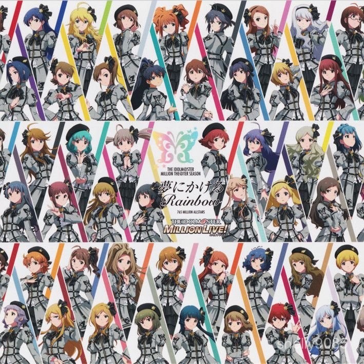 臺灣出貨-免運 THE IDOLM@STER MILLION THE@TER SEASON 夢にかけるRainbow