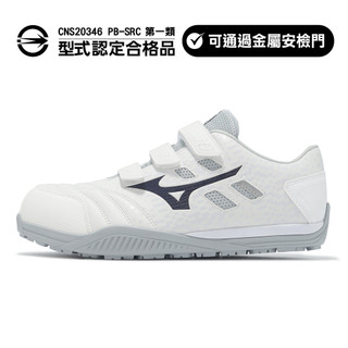 Mizuno 工作鞋 Prime Fit TD II 21L 男女鞋 貨運司機 白 防護 ACS F1GA2338-01