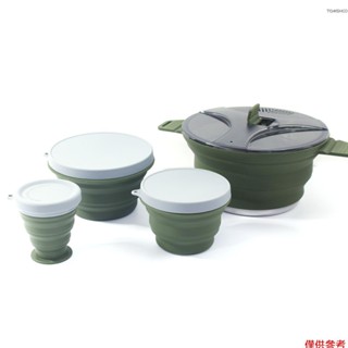 折疊鍋套裝便攜式烹飪套裝可折疊炊具系列