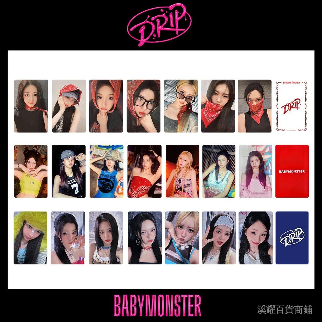 Kpop 粉們註意啦！BABYMONSTER 寶怪的粉絲們有福啦，Drip 專輯頭巾版 TAG 角露茶賢快閃隨機卡絶對是