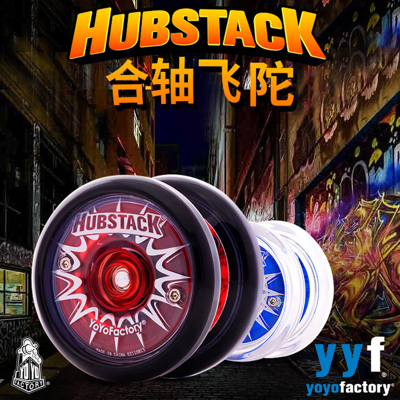 Yoyofactory YYF HUBSTACK 塑料響應式悠悠球