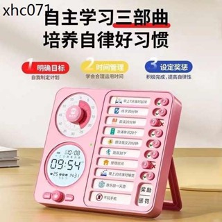 新款靜音視覺化兒童專用時間管理器小學生自律打卡鬧鐘計時器兩用