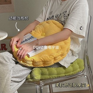 坐墊🎉椅子坐墊 辦公室坐墊 DDYZ·新款ins風加厚曲奇餅幹坐墊柔軟燈芯絨辦公室教室久坐神器