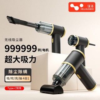 HAUA 超強徠本抽吸塵器小型無綫吹汽車手持吸大吸力車用兩用一體機車載