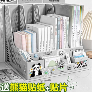 臺灣出貨 熊貓檔案收納架書立架桌麵書架辦公桌檔案框檔案資料置物架檔案欄 Q W ERR001