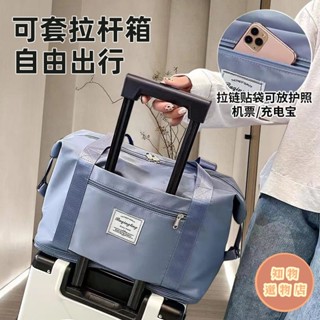 臺灣出貨🛒 收納包 大容量旅行雙肩包 擴充套件可摺疊 旅行包 行李箱 新款上的收納行李包ins
