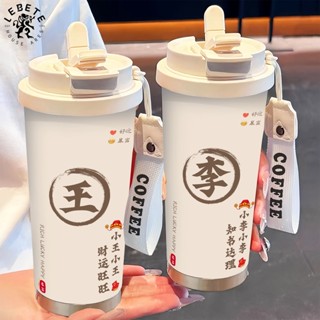LEBETE新百家姓高顏值保溫杯咖啡杯女雙飲不鏽鋼杯吸管大容量陶瓷
