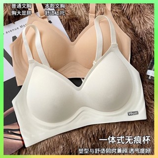 ❗️臺灣出貨 無痕3d果凍條固定運動內衣女聚攏小胸收副乳防下垂文胸罩夏季薄款 限時特賣❗️B32-2-A
