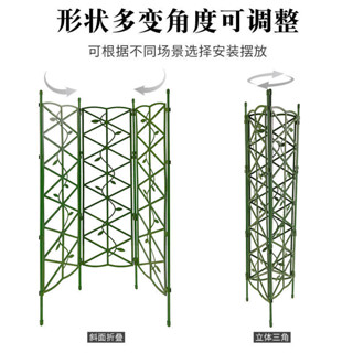【可開發票】滿99出貨 庭院園藝花支架 爬藤架 破圖花螢幕屏風花架 可造型花架