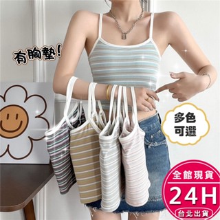 【梨卡】隔日到貨 女裝 背心 小可愛 美背背心 條紋背心 百搭 夏季吊帶 修身背心 顯瘦吊帶 GA6599【現貨24H】