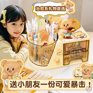 筆筒 可愛 造型筆筒 黃油小熊筆筒360度旋轉DIY筆筒高顏值ins風學生桌面小型不佔空間可愛創意多功能收納盒兒童女孩卡