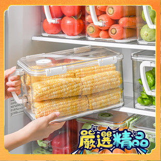 🎉臺灣熱賣🎉冰箱收納盒食品級保鮮盒傢用水果放鷄蛋專用抽屜廚房儲物整理神器🎉全館下殺🎉X01