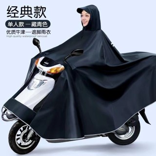 2025雨衣電動車雨披加大加厚機車雙人單人男女士騎行防暴雨全身遮腳 電動車雨衣