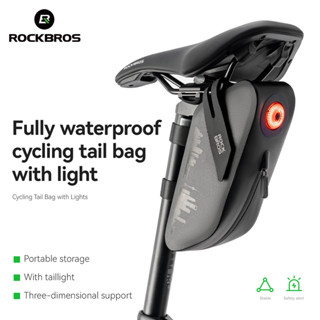 ROCKBROS 自行車尾包帶燈全防水耐磨山地公路自行車可折疊自行車硬殼包輕剎車感應震動感應自行車配件