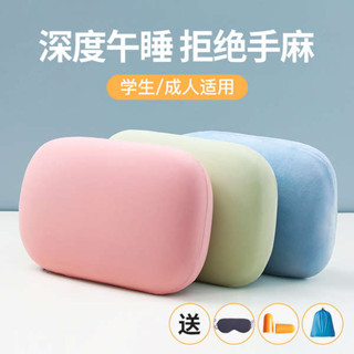 露營枕頭 趴睡墊 小枕頭 便攜式乳膠小枕頭午睡小號辦公室兒童迷你宿舍學生午休趴睡枕桌上