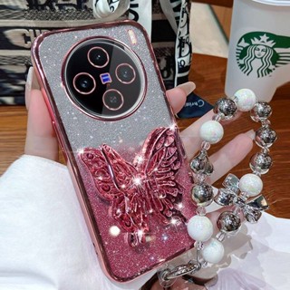 適用於 Vivo X100 / X100 Pro 5G 手機殼帶珠掛繩可愛蝴蝶支架