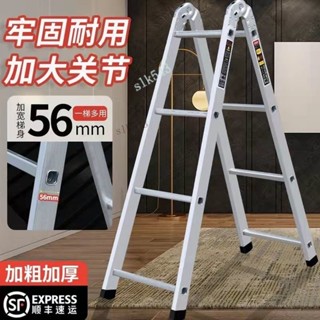熱賣 梯子加寬 加厚人字梯 多功能 兩用梯 直梯沖壓梯 折疊家用 伸縮梯工程梯