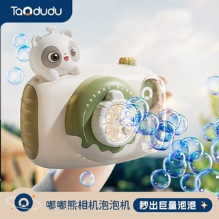2025萌趣自動吹泡泡機相機兒童手持電動女孩玩具2025可愛自動吹泡泡機相機20250603