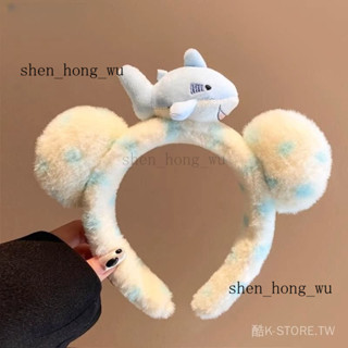 可開發票 免運🎀小熊波點可愛鯊魚毛絨髮箍鞦鼕遊樂園洗臉拍照頭箍化妝麵膜頭飾