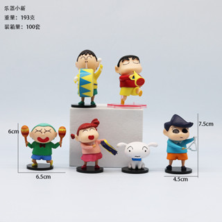樂器小新手辦盲盒卡通動漫蠟筆小新公仔潮玩模型車載桌麵擺件 UJMR