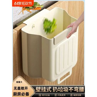 壁掛垃圾桶 廚房垃圾桶 可愛垃圾桶 廚房垃圾桶掛式家用廚餘分類可摺疊櫥櫃門壁掛衛生間廁所收納紙簍